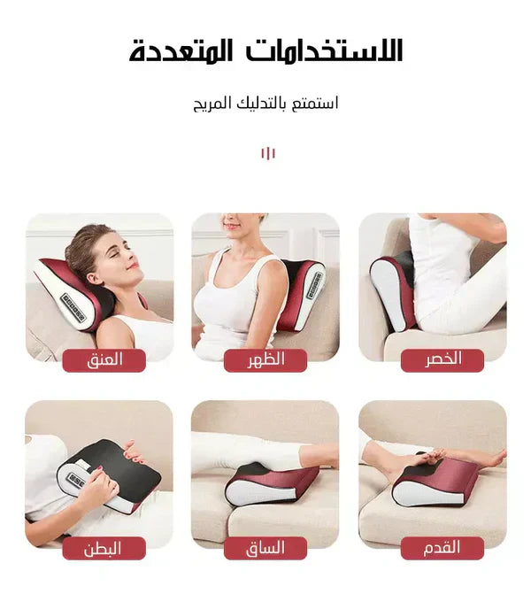 Glovaras™ Red Pillow Massager – جهاز تدليك الوسادة الحمراء